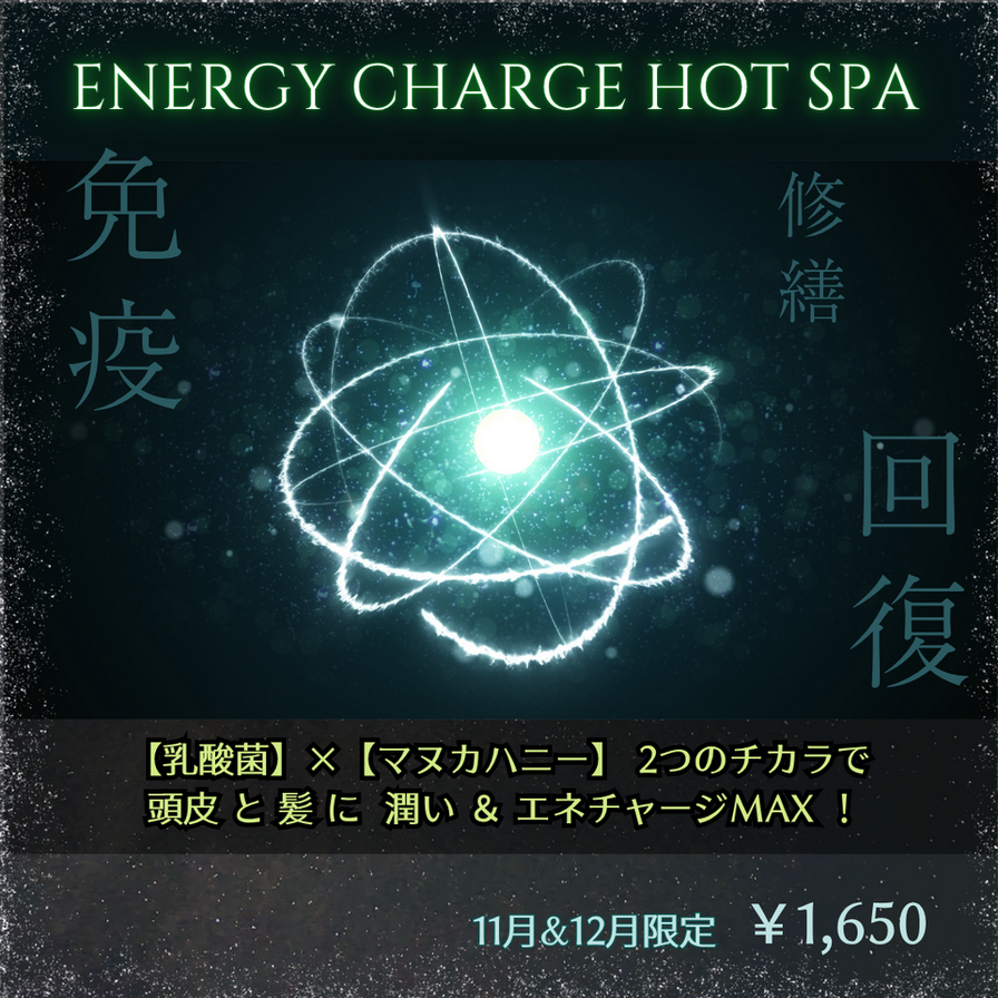 ★必見‼︎★ヘアサロンを始めたい方‼︎ すぐに開業できるチャンス‼︎ 引取り限定 ☆必見‼︎☆ヘアサロンを始めたい方‼︎ すぐに開業できるチャンス‼︎